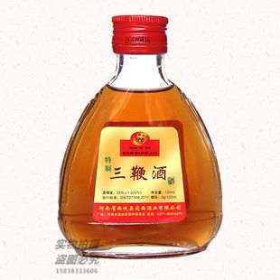 枸杞酒小瓶光瓶125ml厂家便宜批发招商自助餐白酒水360